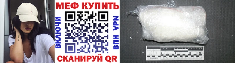 Купить закладку APVP  Псилоцибиновые грибы  Мефедрон  ГАШИШ  COCAIN  Каннабис  АМФЕТАМИН  Духовщина