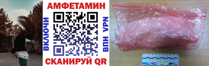 АМФ VHQ  Купить  Духовщина 