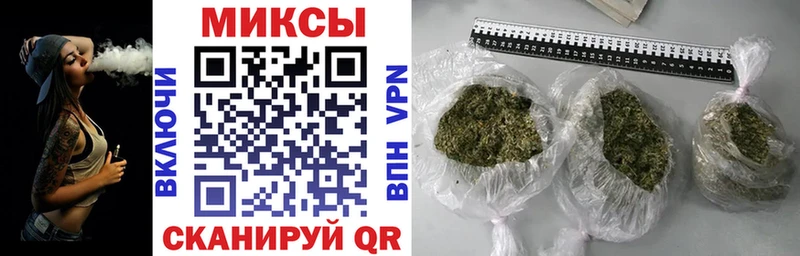 Бутират вода  Купить закладки  Духовщина 