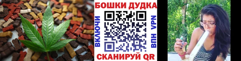 Купить  Духовщина  Еда ТГК конопля 