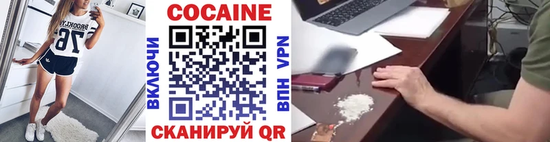 COCAIN Перу Духовщина