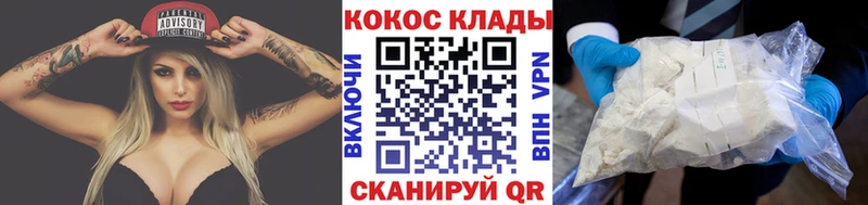 Купить закладки  Духовщина  Cocaine Fish Scale 