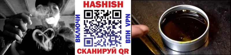 ГАШ индика сатива  Купить закладки  Духовщина 