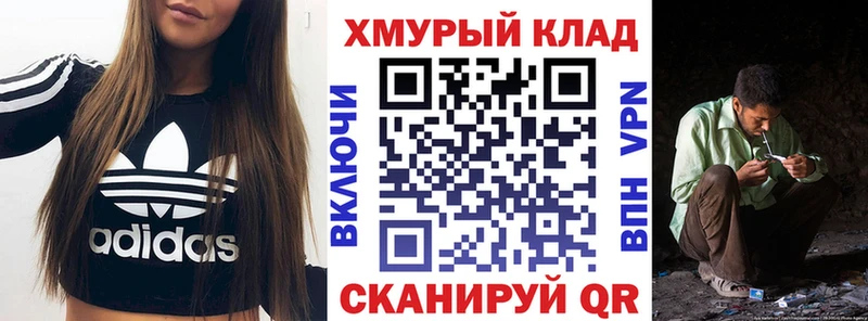 Купить закладки  Духовщина  Героин гречка 