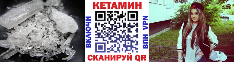 КЕТАМИН ketamine  Купить где  Духовщина 