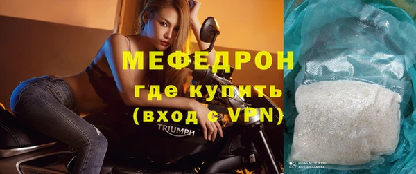 прущие грибы Иннополис