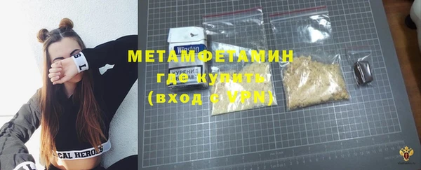 соль курить ск Инта