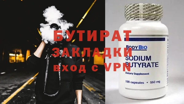 соль курить ск Инта