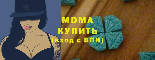 соль курить ск Инта