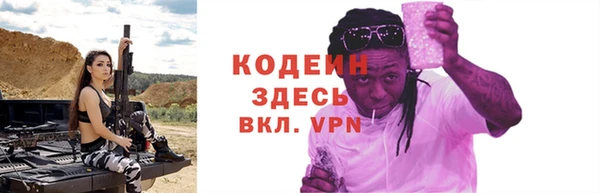 соль курить ск Инта