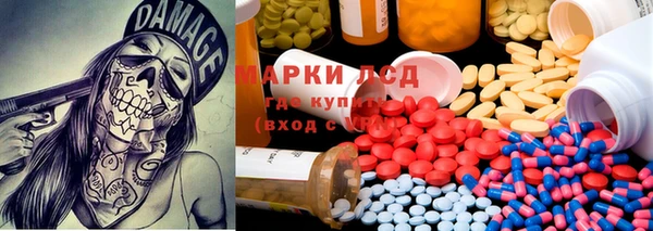 соль курить ск Инта
