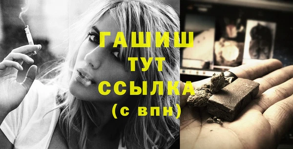 прущие грибы Иннополис