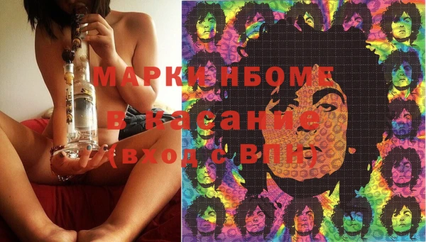бутик Каменногорск