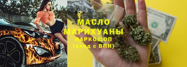 прущие грибы Иннополис