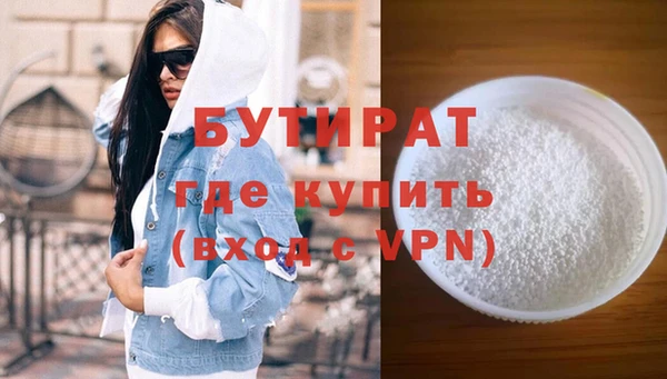 каннабис Каменск-Шахтинский