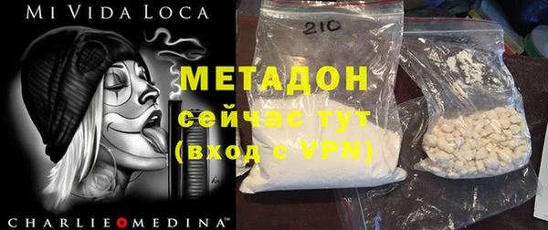 индика Инсар