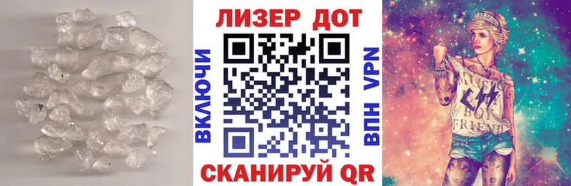 Купить где  Духовщина  LSD-25 экстази кислота 