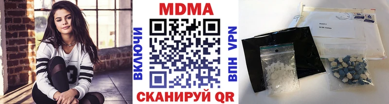 MDMA молли  Купить где  Духовщина 