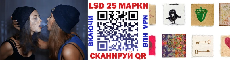 Марки NBOMe 1,5мг  Купить где  Духовщина 